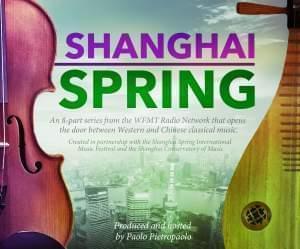 Shanghai Spring International Music Festival